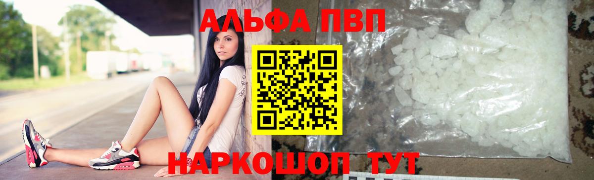 APVP  APVP СК  Вход с VPN  A-PVP СК КРИС  Реж 