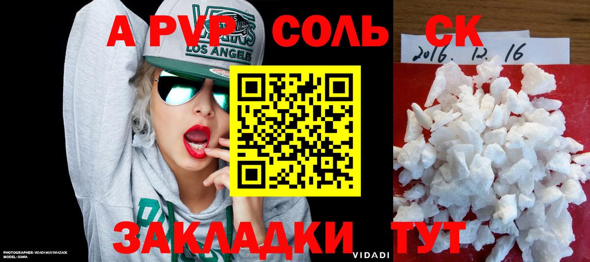 A-PVP СК КРИС Реж