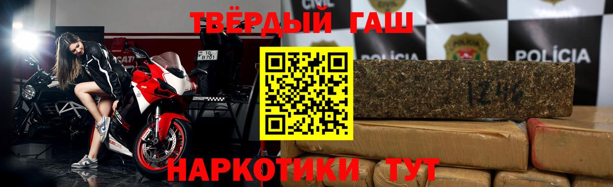 Реж  ГАШ гарик  ГАШИШ Cannabis  Вход с VPN 