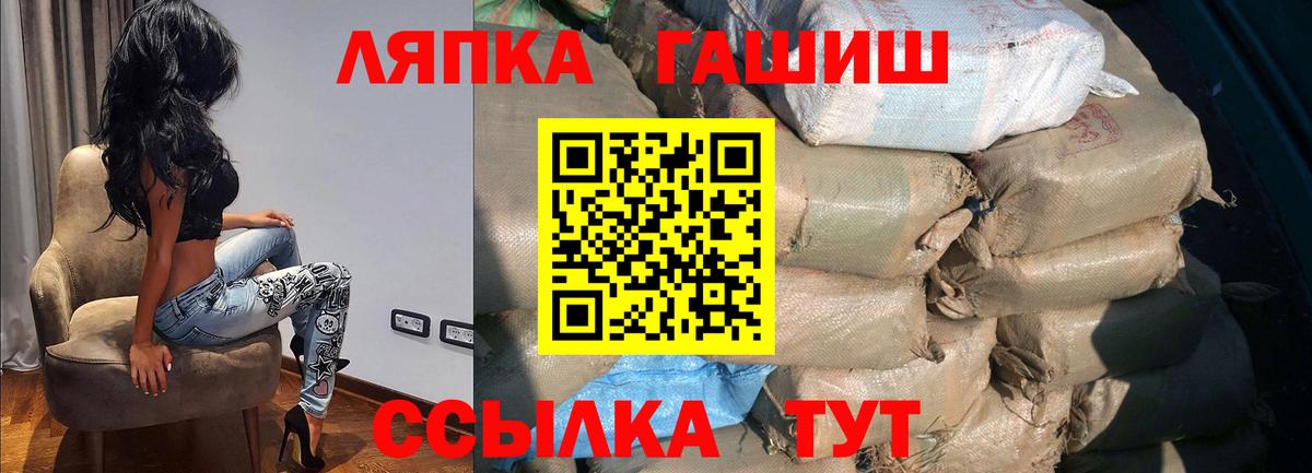 Гашиш ice o lator Реж