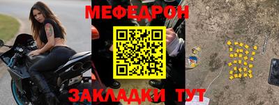 таблы Пенза