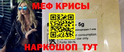 таблы Пенза