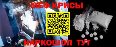 таблы Пенза