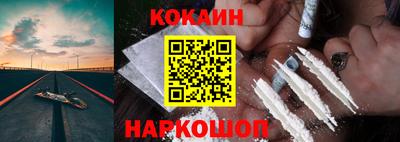 мяу мяу кристалл Партизанск