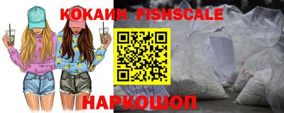 бутик Первоуральск