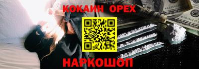 бутик Первоуральск