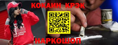 бутик Первоуральск