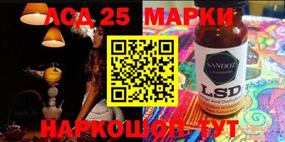 таблы Пенза