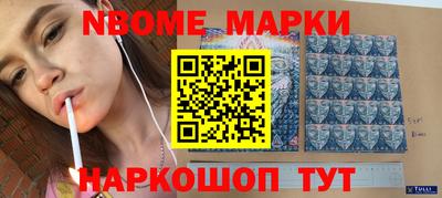 бутик Первоуральск