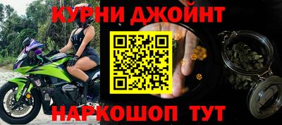 мяу мяу кристалл Партизанск