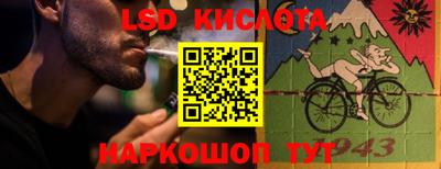 бутик Первоуральск