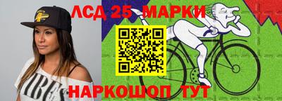 мяу мяу кристалл Партизанск