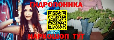 бутик Первоуральск