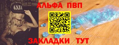 мяу мяу кристалл Партизанск