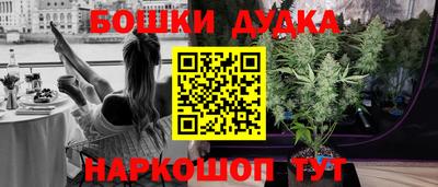 бутик Первоуральск