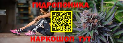 бутик Первоуральск