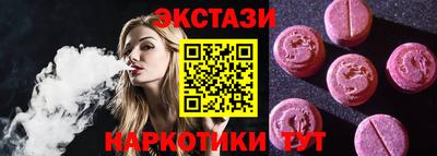таблы Пенза