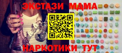 бутик Первоуральск