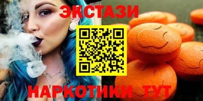 мяу мяу кристалл Партизанск
