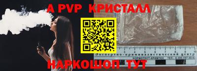 таблы Пенза