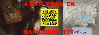 таблы Пенза