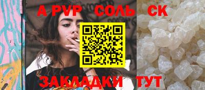 таблы Пенза