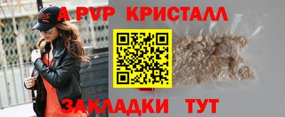 таблы Пенза