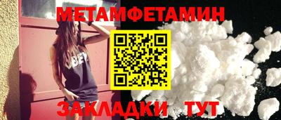 таблы Пенза