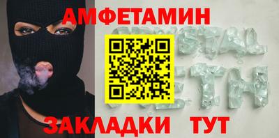 мяу мяу кристалл Партизанск
