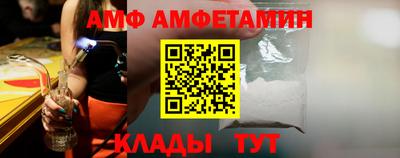 бутик Первоуральск