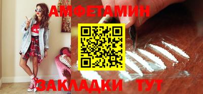 бутик Первоуральск