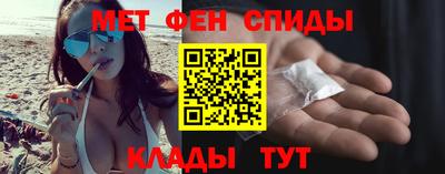 таблы Пенза