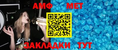 мяу мяу кристалл Партизанск