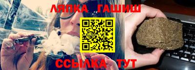мяу мяу кристалл Партизанск