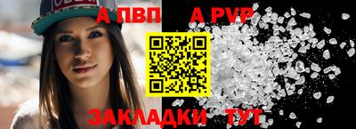бутик Первоуральск