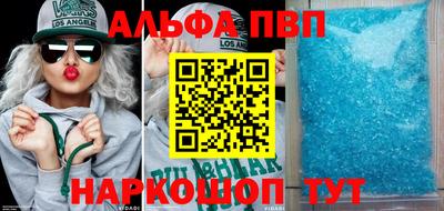 мяу мяу кристалл Партизанск