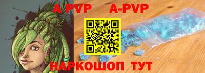 бутик Первоуральск