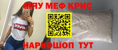 таблы Пенза
