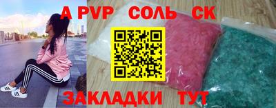 бутик Первоуральск