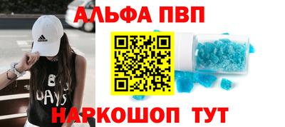 бутик Первоуральск