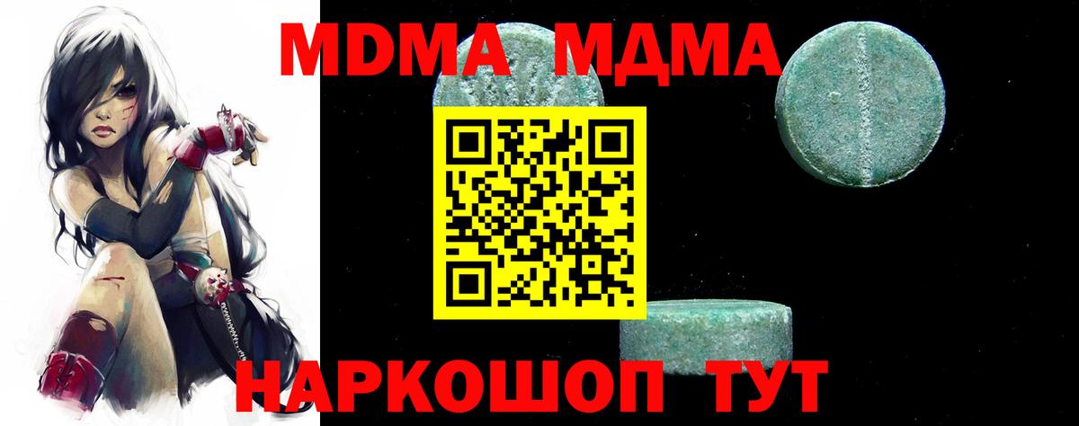 MDMA VHQ Реж