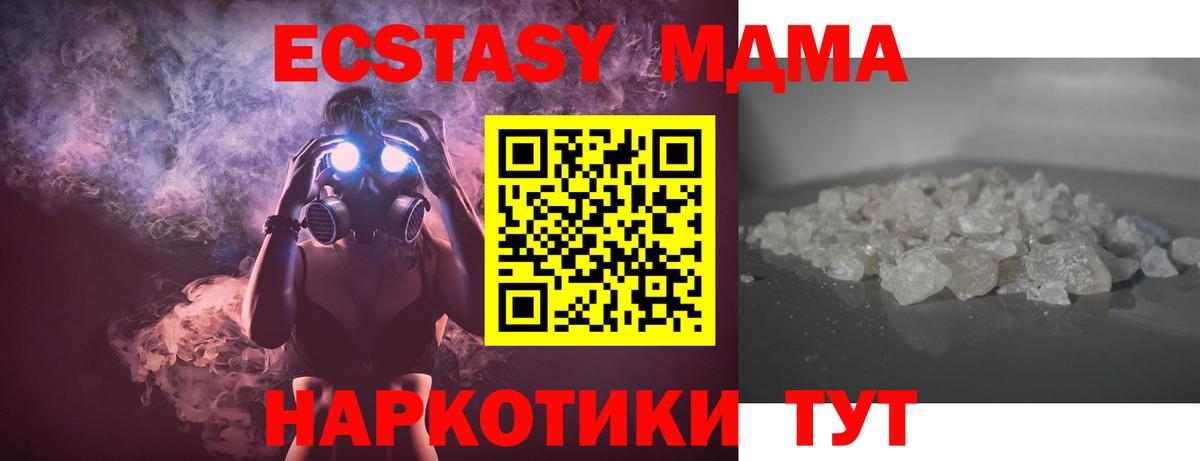Реж  МДМА молли  Вход с VPN 