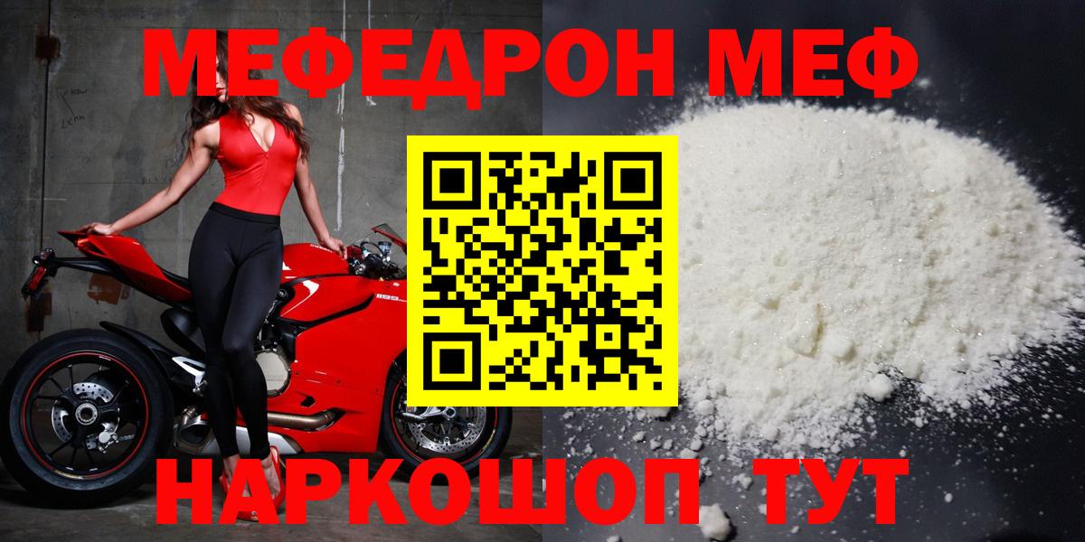 Реж  МЕФ  Вход с VPN  МЕФ VHQ 