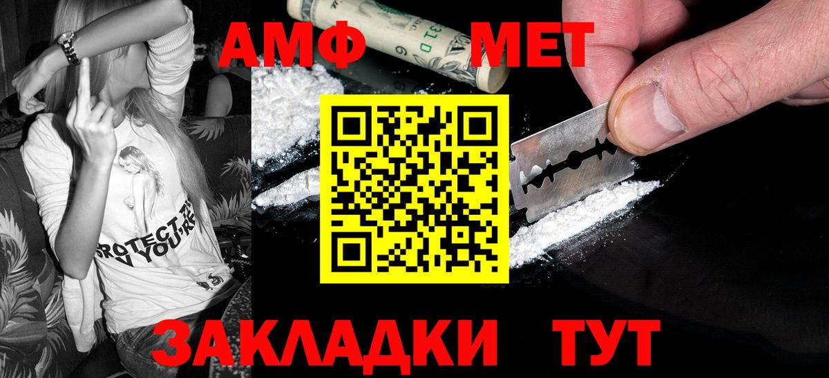 Метамфетамин мет  Вход с VPN  Реж 