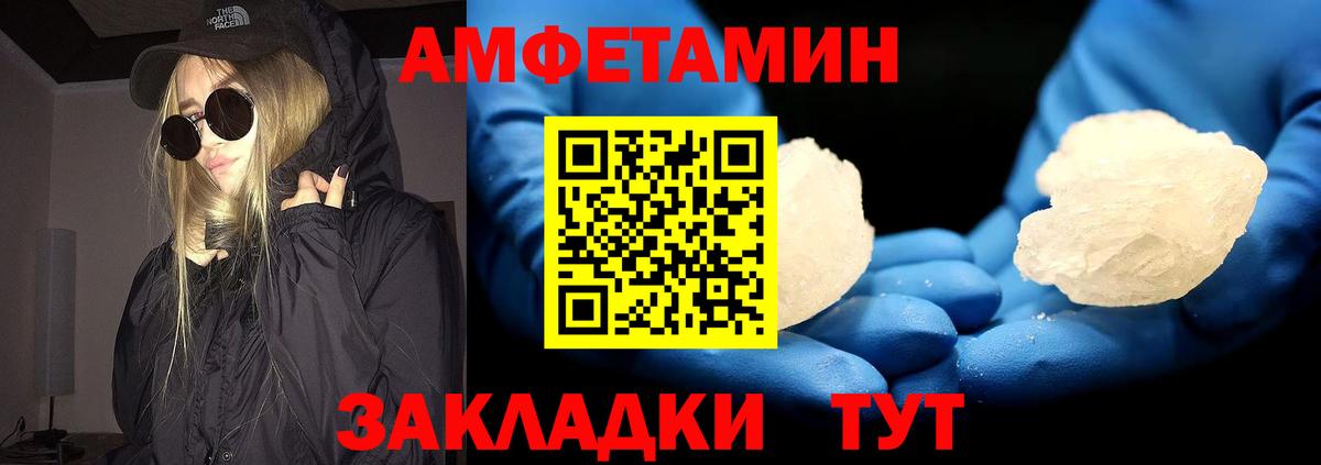 Метамфетамин Декстрометамфетамин 99.9% Реж