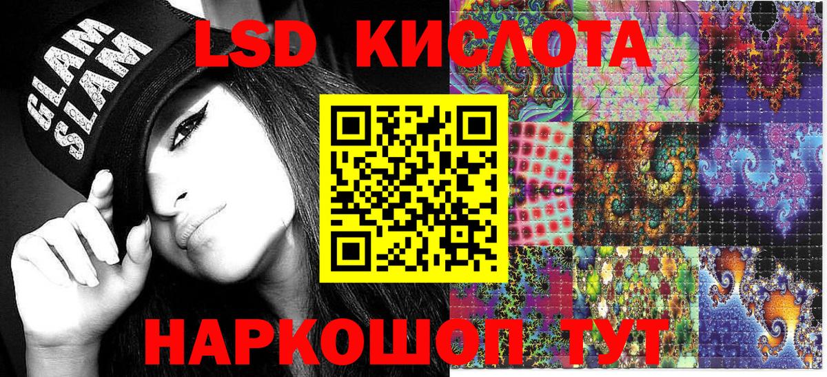 Марки NBOMe 1500мкг Реж