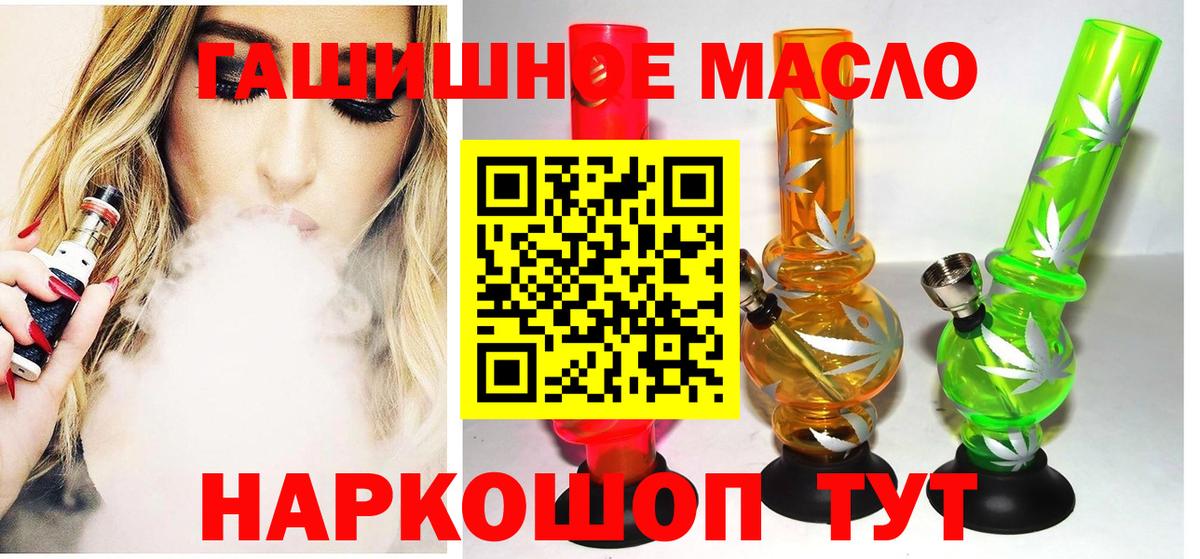 что такое   Вход с VPN  Реж  Дистиллят ТГК Wax  ТГК вейп с тгк 