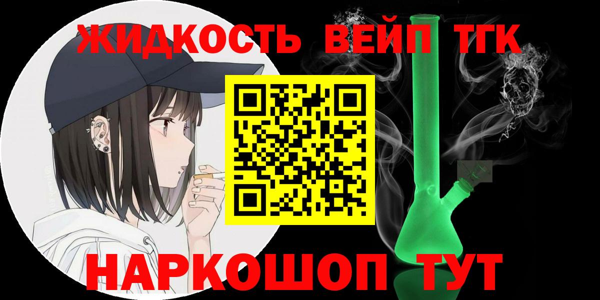 Дистиллят ТГК Wax Реж