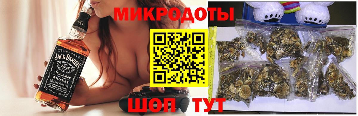 Псилоцибиновые грибы прущие грибы Реж